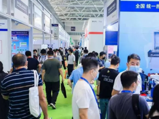 2023中国（济南）国际工程机械展览会