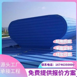 云鼎供应 TC1A-2530钢结构厂房通风气楼 自动排烟天窗 抗腐蚀 重量轻