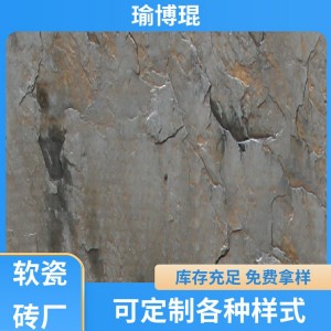 文化外墙砖 软瓷砖 新型环保装饰材料 轻薄可弯曲 瑜博琨