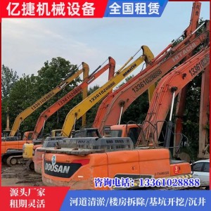 亿捷机械 加长臂挖掘机租赁 伸缩臂挖机出租公司 建筑机械设备